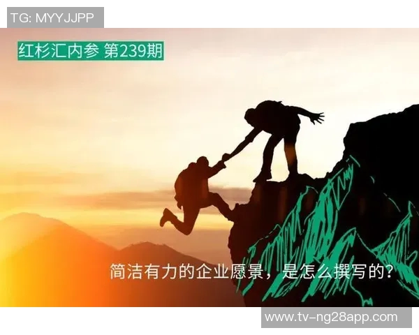 克林根首发展现开拓者转型策略与未来愿景的完美结合