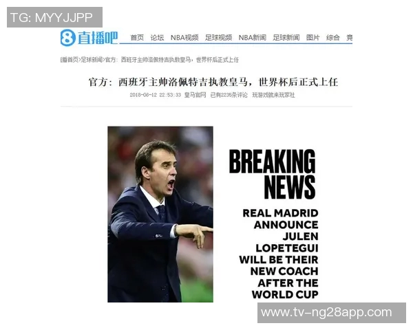 洛佩特吉展望未来执教可能性称与皇马关系良好不排除回英超西甲 洛佩特吉展望未来执教可能性称与皇马关系良好不排除回英超西甲