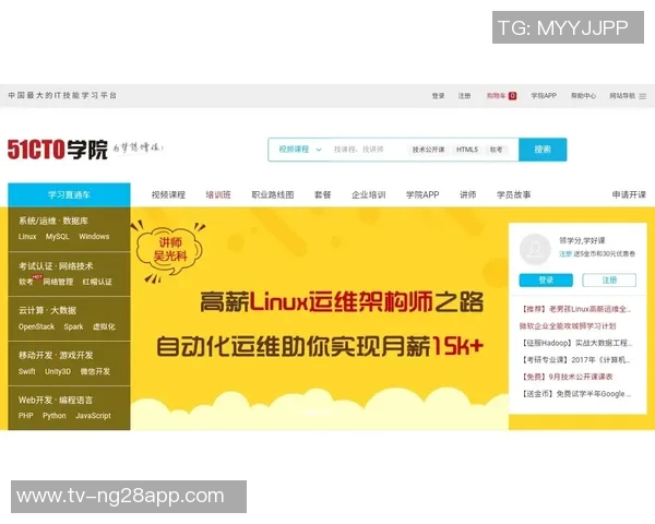 阿门分享：在场上学习与成长争做乌度卡的得力助手