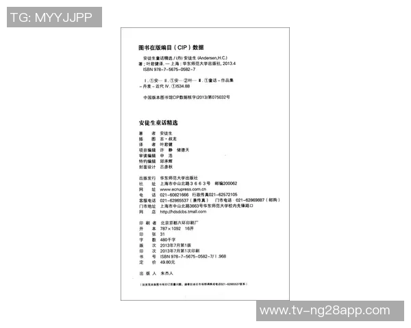 本赛季性价比最高的合同分析里夫斯与吉迪的精彩表现对比